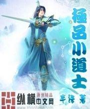 澳门精准正版免费大全14年新万象挂机锁